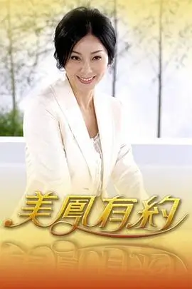 音乐竞演综艺在线看 声浪计划 海报