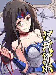 综艺免费观看 荒野食堂 海报